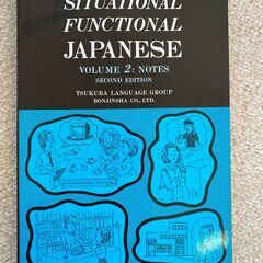 Situational Functional Japanese