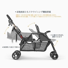 besrey二人乗りベビーカー