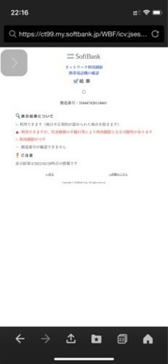 値下げ‼︎【新品】【未使用】iPhone 12 ブラック 128 GB