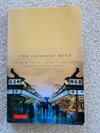 日本の心 英語の本 The Japanese Mind Kanch つくばの文芸の中古あげます 譲ります ジモティーで不用品の処分