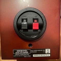 ONKYO BASE-V30HDX（D）2.1chホームシアターパッケージ