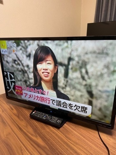 No.1341 FUNAI 32型液晶テレビ　2018年製　近隣配送無料