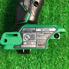 新品　振動ドリルドライバー　DV36DA metabo HPT　ハイコーキ　ハンドル、充電器、ケース付き