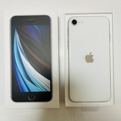 【新品】【未使用】iPhone  SE2 ホワイト 64GB 