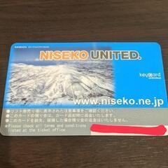 中古】虻田郡のチケットを格安/激安/無料であげます・譲ります｜ジモティー