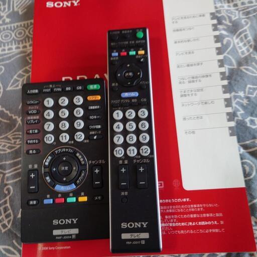 SONY40型液晶テレビ