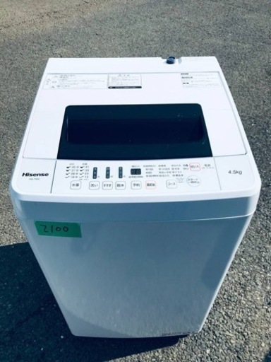 ✨2020年製✨2100番 Hisense✨全自動電気洗濯機✨HW-T45C‼️