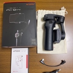 Atom スマホ用 3軸スタビライザー