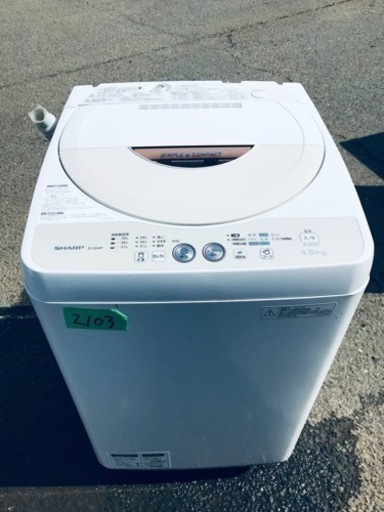2103番 SHARP✨全自動電気洗濯機✨ES-GE45P-C‼️