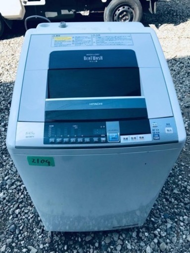 2104番 日立✨電気洗濯乾燥機✨BW-D8TV‼️