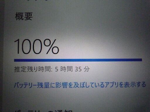 SONY VAIO Tap 11 SVT1122A1J Core i7/メモリー4GB/SSD256GB/Windows 