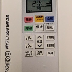 ?春一番大特価⑦‼️23畳まで❗️2018年❗️取付込❗️PayPay可 