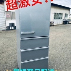 めだつ180cm大型電光看板30万相当