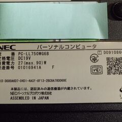 取引終了>Blueray搭載NECﾉｰﾄ ﾜｰﾄﾞｴｸｾﾙ2016付 win10
