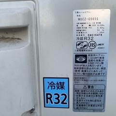 【SOLD OUT】🧣ルームエアコン　霧ヶ峰　主に20畳用🧣