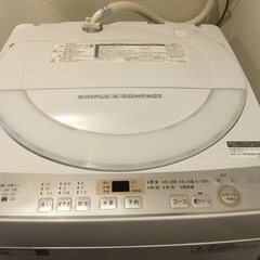 【ネット決済】洗濯機6キロ　シャープ製