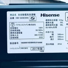 ④✨2017年製✨1525番 Hisense✨全自動電気洗濯機✨HW-G55E5KK‼️
