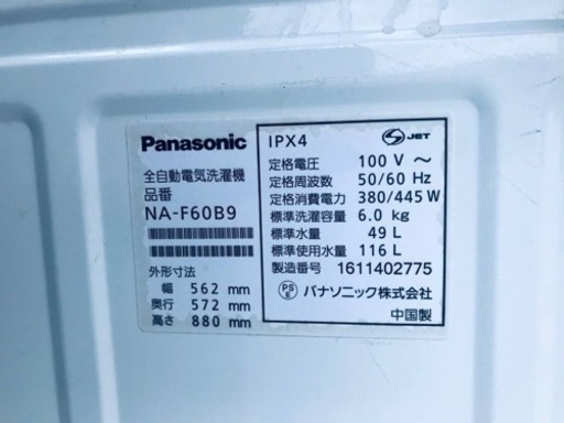 ④✨2016年製✨1529番 Panasonic✨全自動電気洗濯機✨NA-F60B9‼️