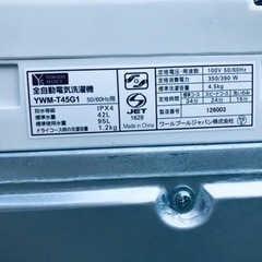 ④✨2019年製✨1530番 ヤマダ電機✨全自動電気洗濯機