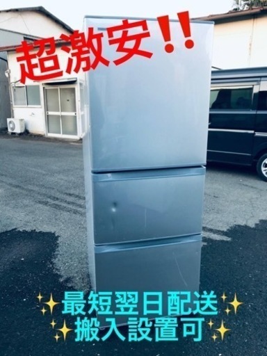 ③ET1613番⭐️330L⭐️ TOSHIBAノンフロン冷凍冷蔵庫⭐️