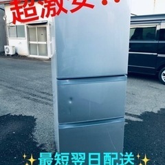 ③ET1613番⭐️330L⭐️ TOSHIBAノンフロン冷凍冷蔵庫⭐️