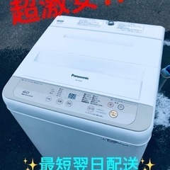 ④ET1529番⭐️Panasonic電気洗濯機⭐️