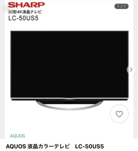 AQUOS 液晶カラーテレビ　LC-50US5・SONY BDZ-FW1000