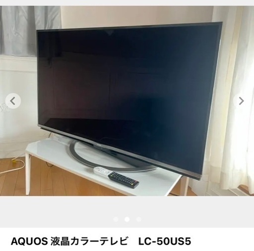 AQUOS 液晶カラーテレビ　LC-50US5・SONY BDZ-FW1000