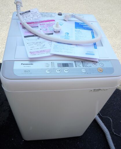 ☆パナソニック Panasonic NA-F50B12 5.0kg 送風乾燥機能搭載全自動洗濯機◆ビッグウェーブ洗浄