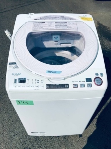 2016年製2106番 SHARP電気洗濯乾燥機ES-TX850-P‼️ 2016年製2106番 SHARP電気洗濯乾燥機ES-TX850-P‼️
