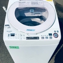 ✨2016年製✨2106番 SHARP✨電気洗濯乾燥機✨ES-TX850-