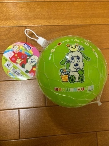 いないないばあワンワンとうーたん6号ボール未使用 とろろ 有松の子供用品の中古あげます 譲ります ジモティーで不用品の処分