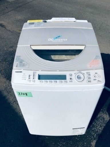 2108番 東芝✨電気洗濯乾燥機✨AW-10SV2M‼️