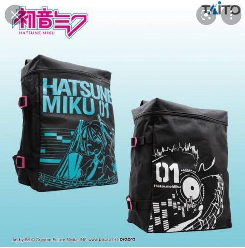 初音ミクデザインバッグパック ゆう値下げ交渉ok 善通寺の生活雑貨の中古あげます 譲ります ジモティーで不用品の処分