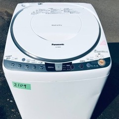 2109番 Panasonic✨電気洗濯乾燥機✨NA-FR80H8‼️