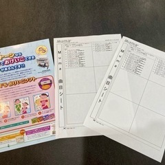 YAMAHA エレクトーン STAGEA ELB-02