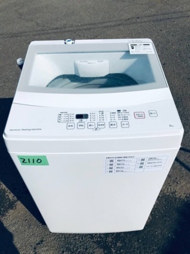 ✨2020年製✨2110番 ニトリ✨全自動洗濯機✨NTR60‼️