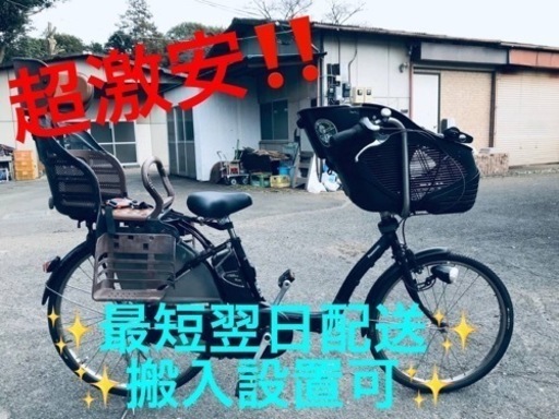 ④ET1554番⭐️電動自転車Panasonic ギュット ⭐️