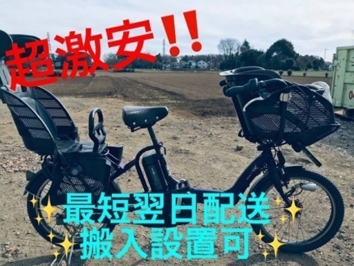 ⑤ET1480番⭐️電動自転車BS アンジェリーノ⭐️