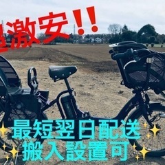 ⑤ET1480番⭐️電動自転車BS アンジェリーノ⭐️