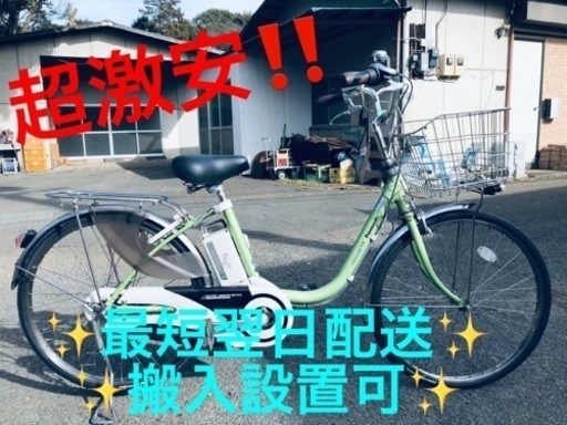 ⑤ET1486番 ⭐️電動自転車Panasonic ビビ ENE432⭐️