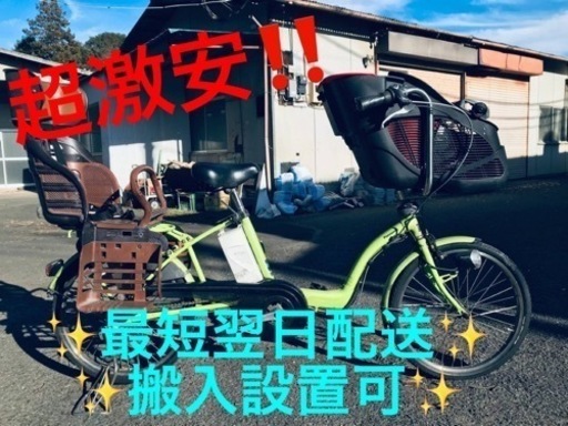 ⑤ET1489番⭐️電動自転車Panasonic ギュット ENMD034⭐️