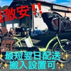 ⑤ET1489番⭐️電動自転車Panasonic ギュット EN...