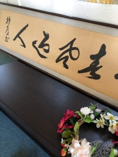 毛筆の書