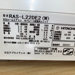 ルームエアコン 100V RAS-L22DE2(W) リサイクルショップ宮崎屋　住吉店　22.3.2 A