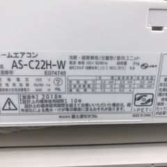 売れました◇?富士通ノクリア ✨2018年製 エアコン✨ 6畳程度 ✨