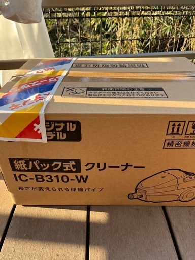 紙パック掃除機