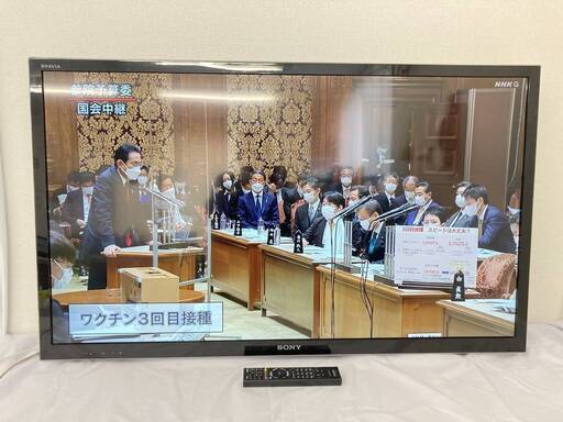 【決まりました】JT113(OT) SONY BRAVIA 46インチ 液晶テレビ KDL-46HX750 2012年製 ソニー ブラビア リモコン付き 台なし 通電動作確認済み 中古現状品 現地引き取りのみ