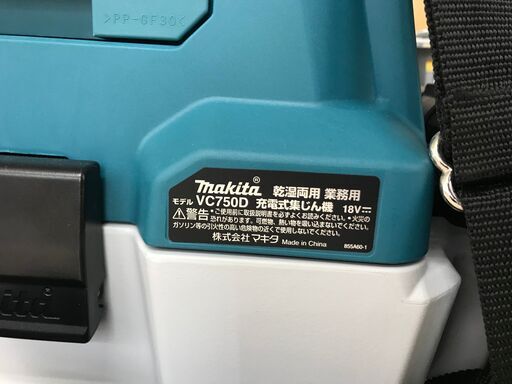 ✨マキタ 中古美品 VC750D 充電式集じん機 注文 本体のみ✨うるま 