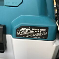 ✨マキタ 中古美品 VC750D 充電式集じん機 本体のみ✨うるま市田場✨-レスポートサックショルダーバッグ